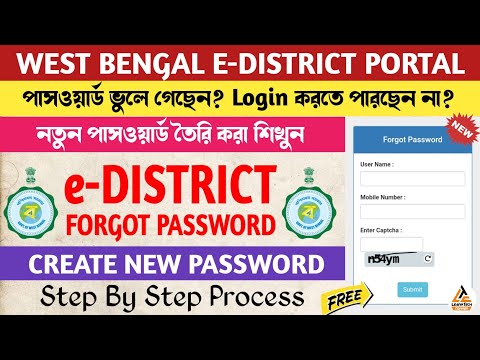 How To Forgot Password and Login E-District Portal in West Bengal Create New Password in E-District