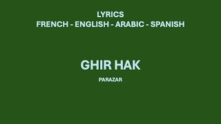 GHIR HAK - Parazar (French, Arabic, English & Spanish Lyrics)