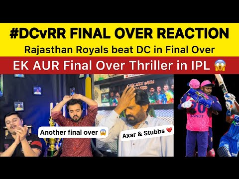 FINAL OVER REACTION DC vs RR 🛑 