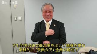 花のつぼみが開くように　「令和」の手話表現を発表