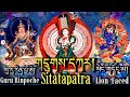 Remove obstaclesguru rinpoche sitatapatra  lionfaced dakini prayer