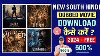📥 South Movie Download | How To Download South Movies | New South Movie Hindi Dubbed Download screenshot 1