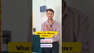Functional vs Divisional Structure🔥One Minute One Concept Series|Business Studies💯 #cuet2026 #bst
