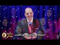 ترنيمة مجد مريم من حفل ندعوك تعالى للدياكون بولس ملاك والمرنمة فايزة ناثان مع كورال الفاخوري 