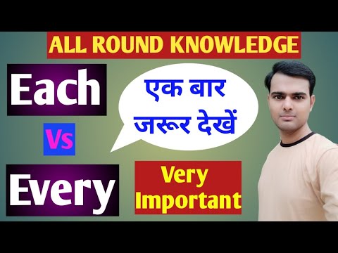 All Round Knowledge/Special Knowledge of English Grammar/Each Vs Every