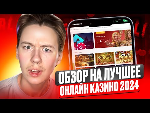 Наслаждайтесь бесплатной игрой в онлайн-слоты в казино для Казахстана
