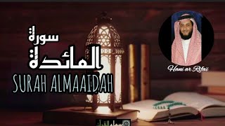 5 Surah Maaidah | Surah Al-Maaidah | Sheikh Hani ar Rifai| Full |HD|سورة المائدة