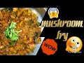 mushroom fry..😋😋just try this recipe then u will be a big fan of mushrooms😍