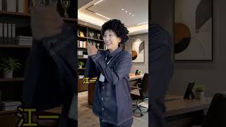 Episode 9 Liu Xian Reported false accounts and was Investigated...#One person plays multip