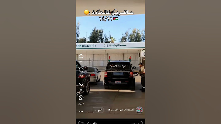 حديقتنا كراج حويدر 🤌🤌🇮🇶انتظرونا 👍👍