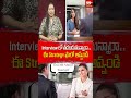 Interview లో తడబడుతున్నారా... ఈ Strategy ఫాలో అవ్వండి... | #interview #shortvideo #careerguidance