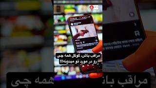 مراقب باش  گوگل همه چی رو در مورد تو میدونه    سمعها
