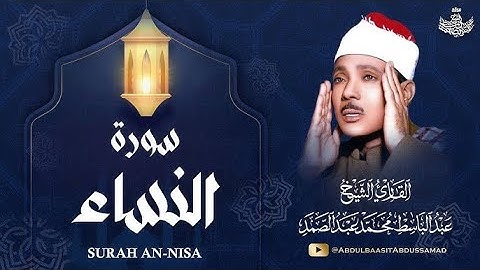 4- سورة النساء - Surah Al Nesaa عبد الباسط عبد الصمد Abdelbasset Abdessamad 2