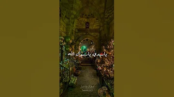 الصلاة والسلام عليك النقشبندي Quran 3mohab3 