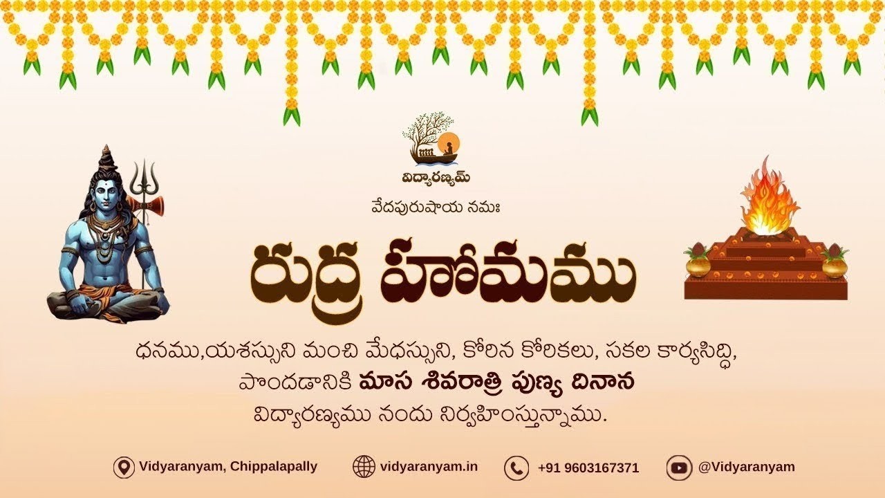 🔴 LIVE | Sri Rudra Homam 🙏🔥 | Divine Vedic Chants & Sacred Rituals | Vidyaranyam