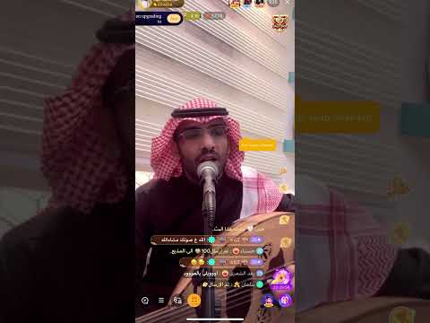 رعش قلبي عبدالمجيد الفهاد
