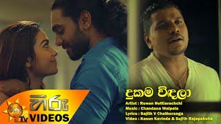 Dukama Vindala - Ruwan Hettiarachchi [www.hirutv.lk]