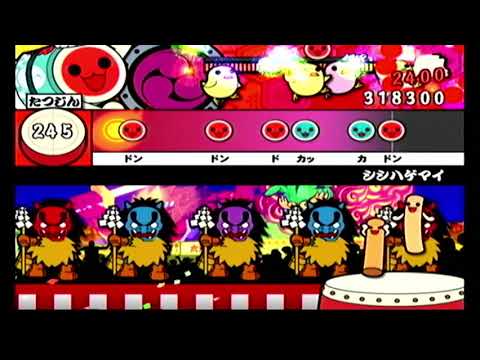 【太鼓の達人CS5】シシハゲマイ 全良