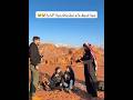جونا ضيوف وخلينا محمد نبيل يتعلم حياة البادية ههههههههه