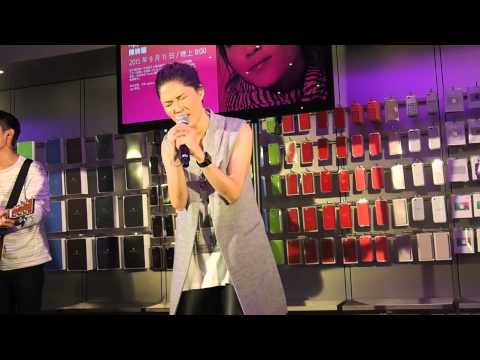 I’ll Be There - HKTV 劇集: 選戰 插曲 - 陳詩慧 Eva Chan 【Apple Store 音樂現場】