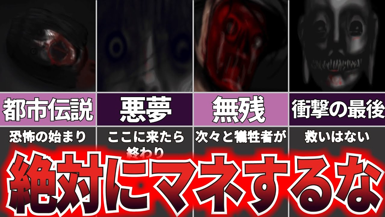 【ゆっくり解説】恐怖で錯乱するヤバすぎる空間『誰かさんが消えた。』【ホラゲー】