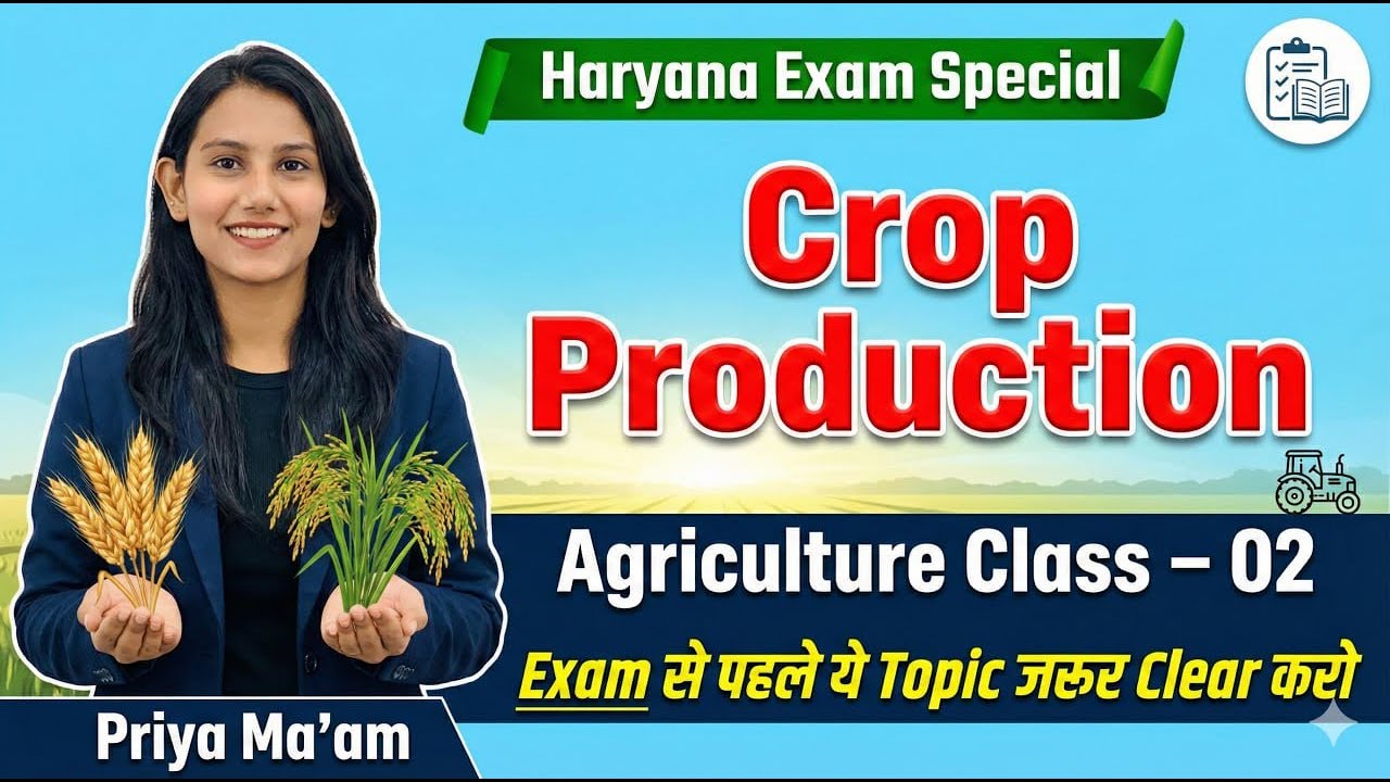 Haryana Exams | Agriculture | Class 02 | CET Mains & Haryana Police