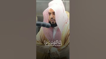 🎤 فضيلة الشيخ أ. د. #عبدالله_الجهني || من صلاة التهجد ليلة ٢٧ رمضان ١٤٤٢ || ما تيسر من سورة الحجرات