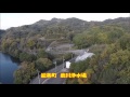 江田島市真道山空撮映像 の動画、YouTube動画。