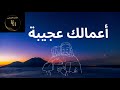 فيديوهات مسيحية كلمات ترنيمه اعمالك عجيبة Traneema A3malk 3geeba ترنيمه بخط كبير اعمالك عجيبه 