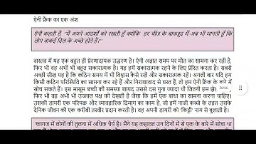 BA programme 4th semester Education Reflective Learning Unit 3