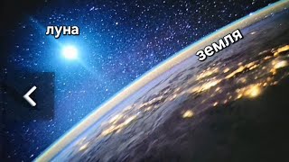 Центр галактик.Солнце.Луна.Земля.@AtomMan1