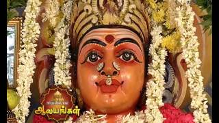 Arputham Tharum Alayangal - Tamil Devotional Story - Epi 1001 - Zee Tamil TV Serial - Best Scene Arputham Tharum Alayangal - Tamil Devotional Story - Epi 1001 - Zee Tamil TV Serial - Best Scene