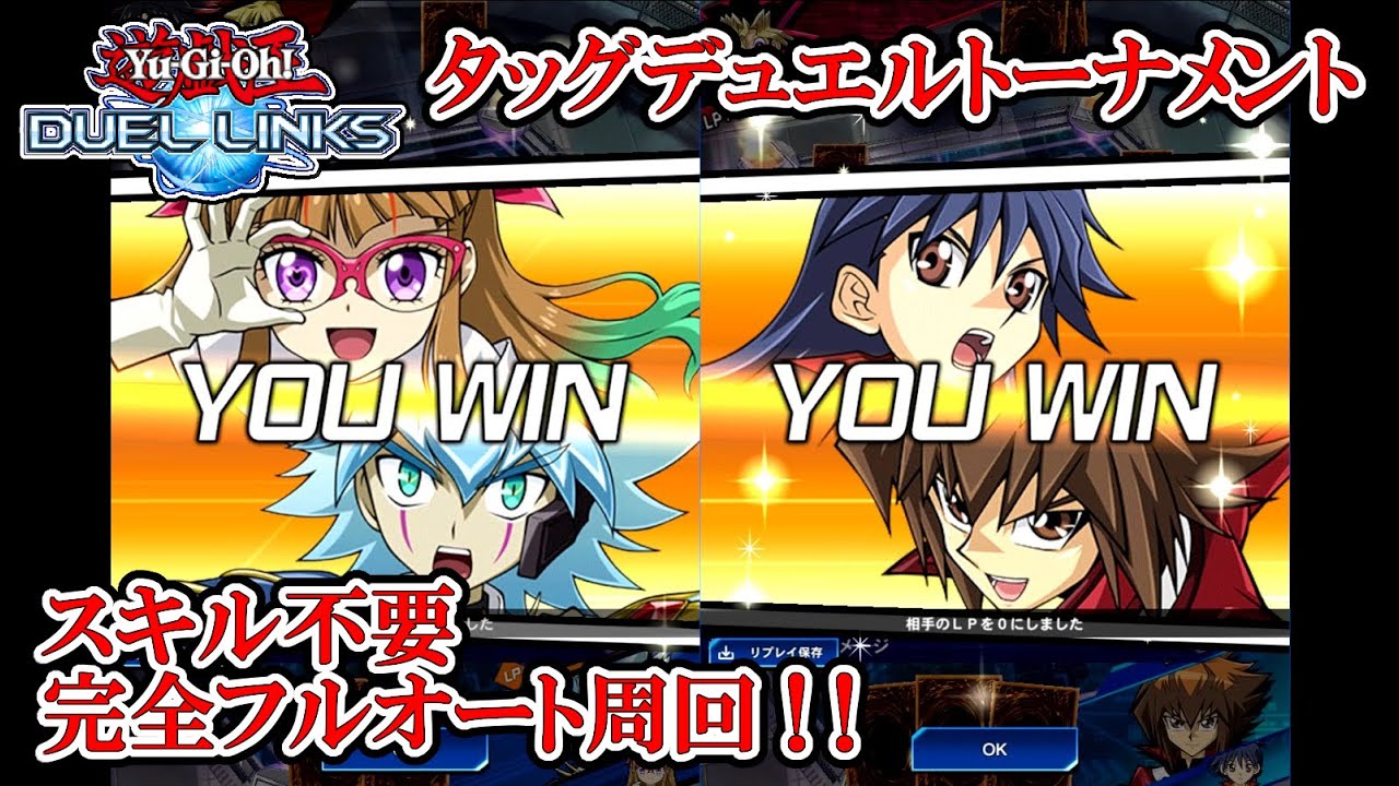 遊戯王 スパークマン フュージョンデュエルトーナメント 遊戯王ラッシュデュエル フュージョンデュエルトーナメント