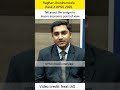 Tell about the budget in macro economic point of view! Raghav Jhunjhunwala Rank4 UPSC 2025#upsc#ias