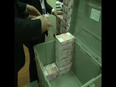 Амонатбонк юан қарз медиҳад