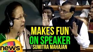Mohammad Salim Makes Fun On Lok Sabha Speaker Sumitra Mahajan | Demonetisation Debate | Mango News