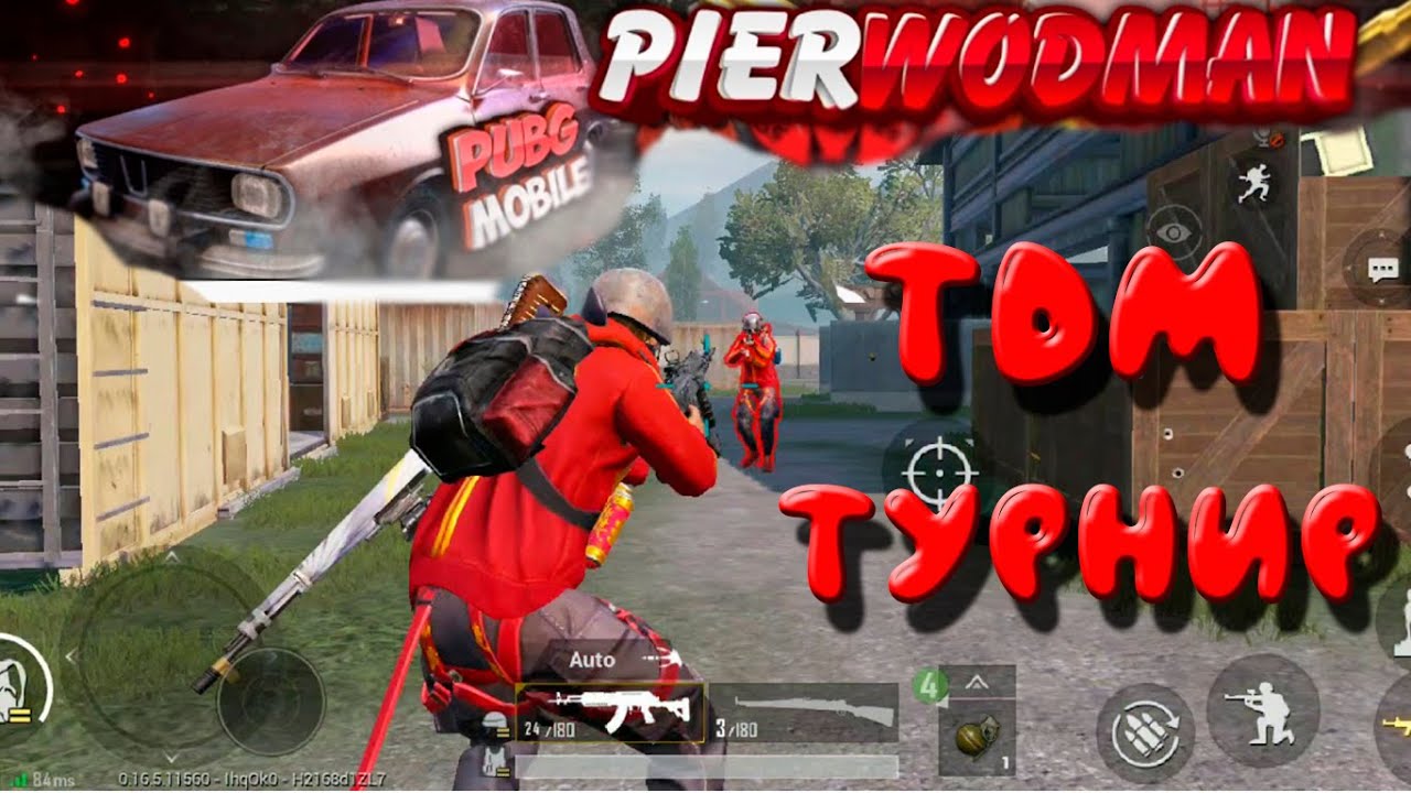 Дошли до финала на ТДМ турнире от WODMAN | PUBG MOBILE