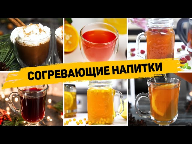 Вариант с апельсином и имбирем: