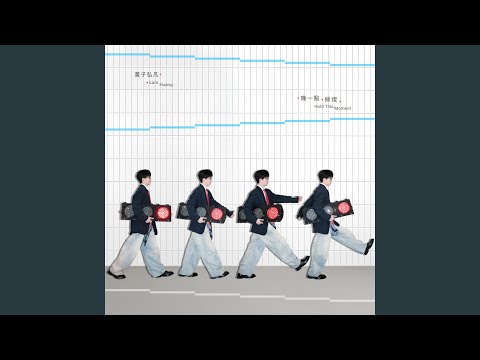 Lars Huang - 爱与欠 - perfectly imperfect