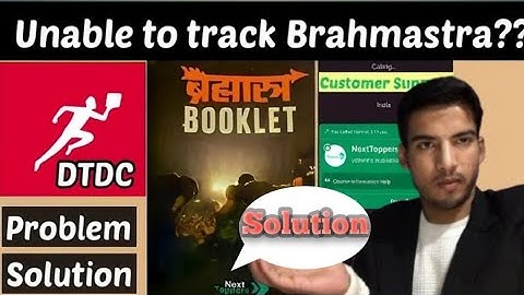 Brahmastra Tracking DTDC App? 😰 । Full Solution | Abhay Batch | Next Toppers