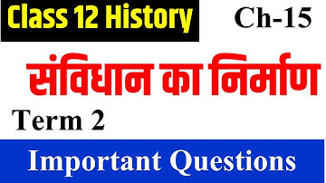 Class 12 History Chapter 15 संविधान का निर्माण Framing the constitution Term 2 Important Questions