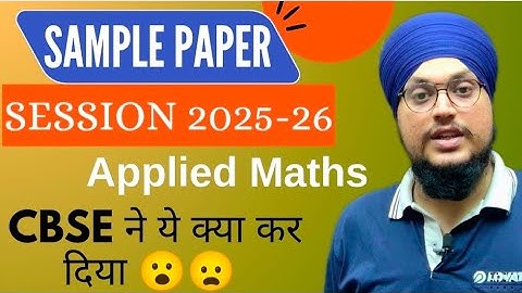 🔴Applied Maths Sample Paper 2025-26📚 | CBSE Sample Paper | Class 12th Applied Maths | IDS Sir