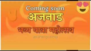 Download Lagu Ajnad Yatra MP3