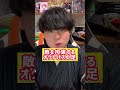 この仮面ライダーみんな分かる？#仮面ライダー #特撮料理 #特撮 #kamenrider #kamenriderfood