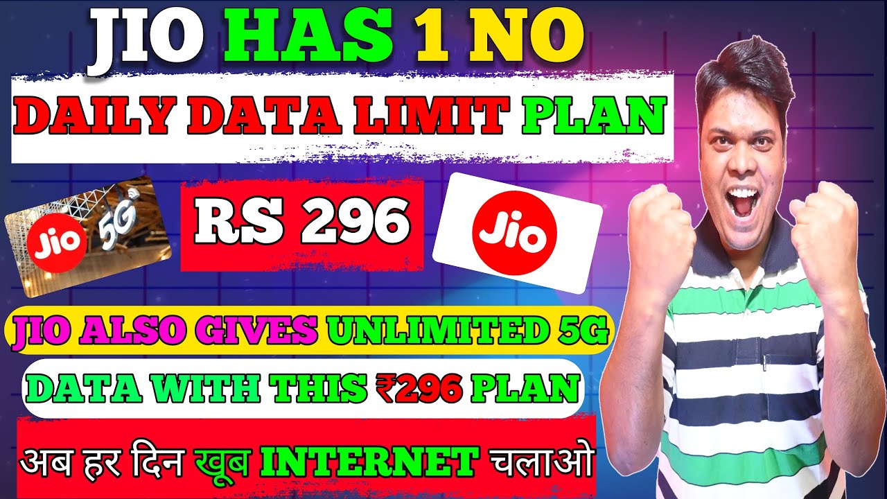 Jio No Daily Data Limit Plan | Jio 296 Plan | Jio 296 Plan Details