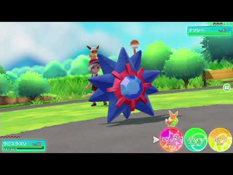 ポケモンピカブイ VSトレーナー 作業用BGM 