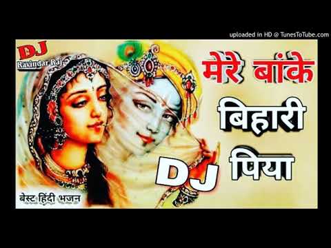 Y2mate com   mere banke bihari piya chura dil mera liya krishna janmashtamisupar hard dholki mix by