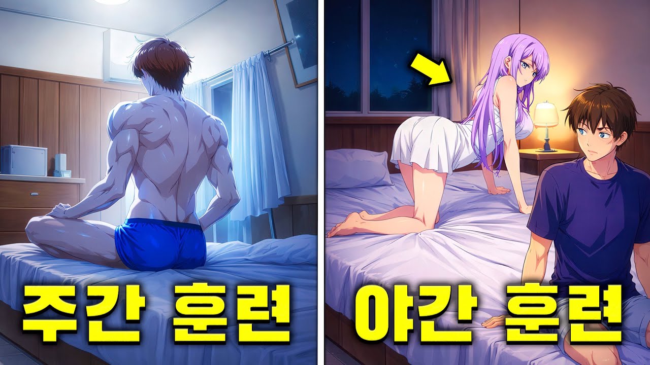 그가 약했을 때는 비웃었지만, 지금은 부유하고 강력하며 가장 잘생긴 사람이 되었어! – 만화 다시 보기