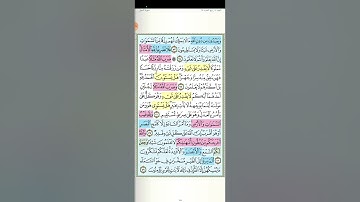 تثبيت وتربيط سورة النحل[ الربع الرابع ] ضرب الله مثلا   . من ايه ٧٥ حتى ايه ٨٩  .
