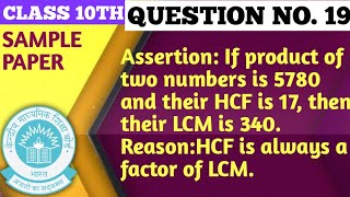 Assertion: If product of two numbers is 5780 and their HCF is 17, then their LCM is 340 | Sample 19